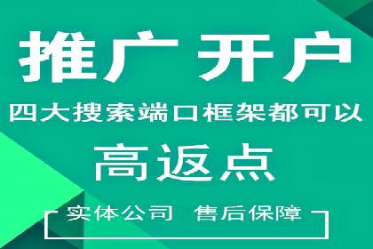 微博信息流如何助力品牌活动推广