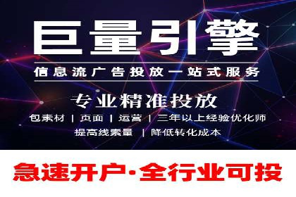 竞价推广开户成本优化：成功案例解析